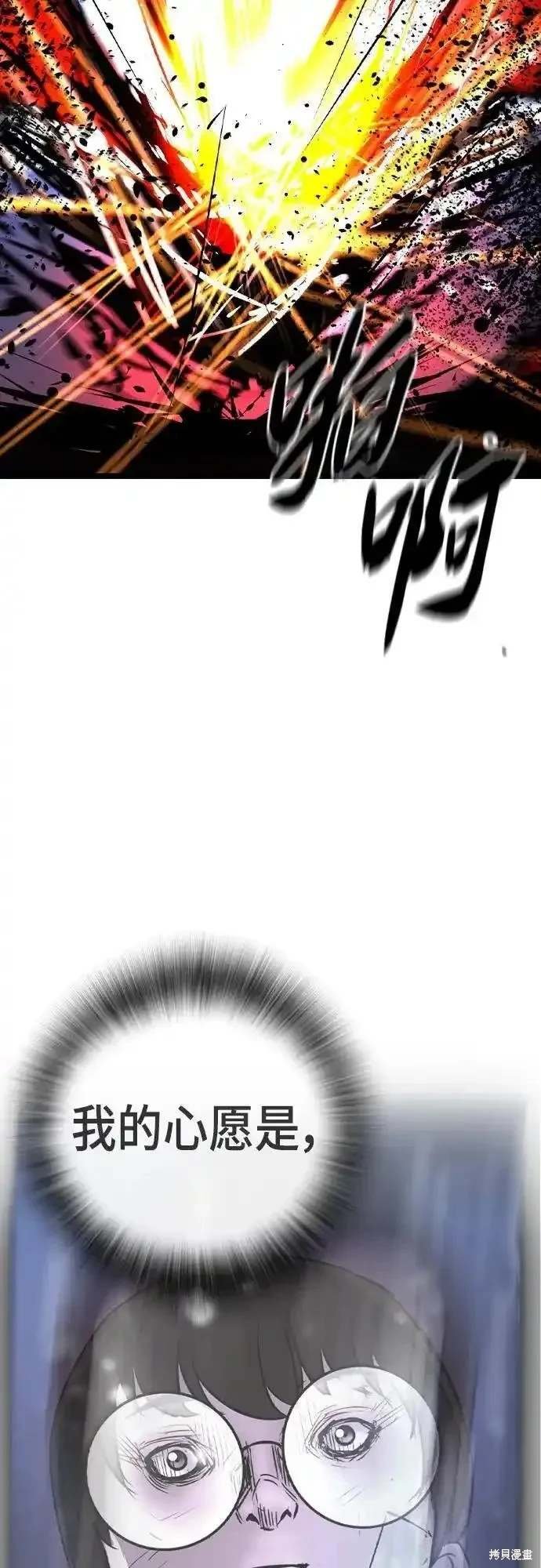 第2季54话