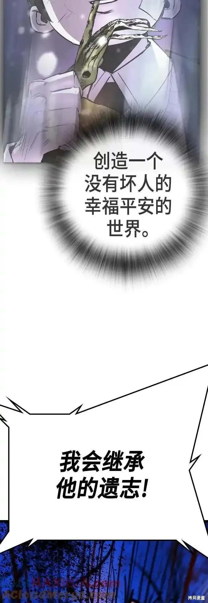 第2季54话