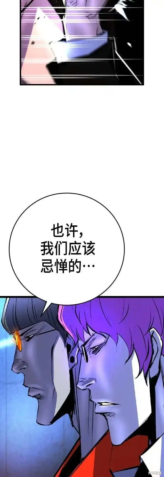 第2季54话