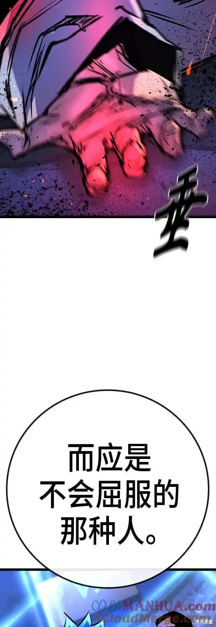 第2季54话