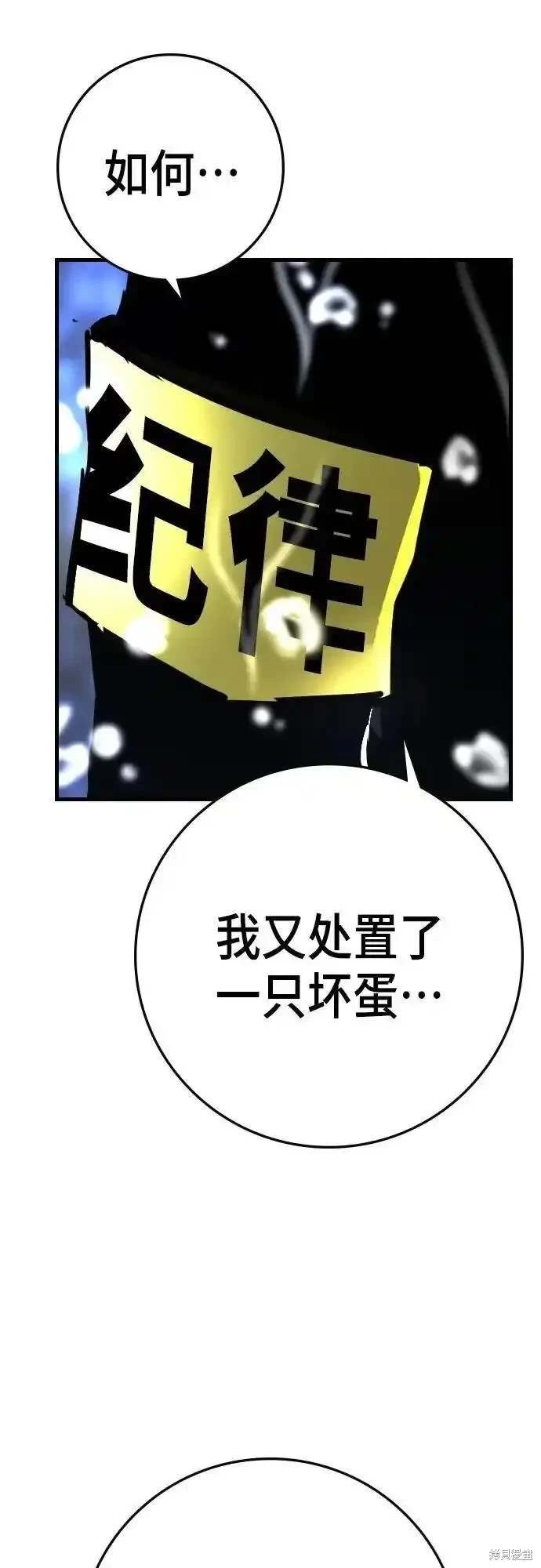第2季54话