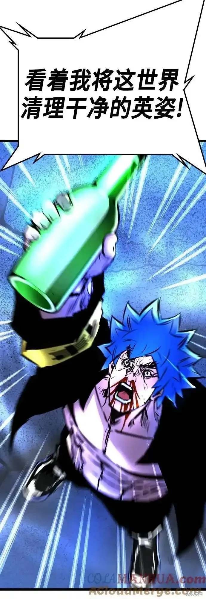 第2季54话