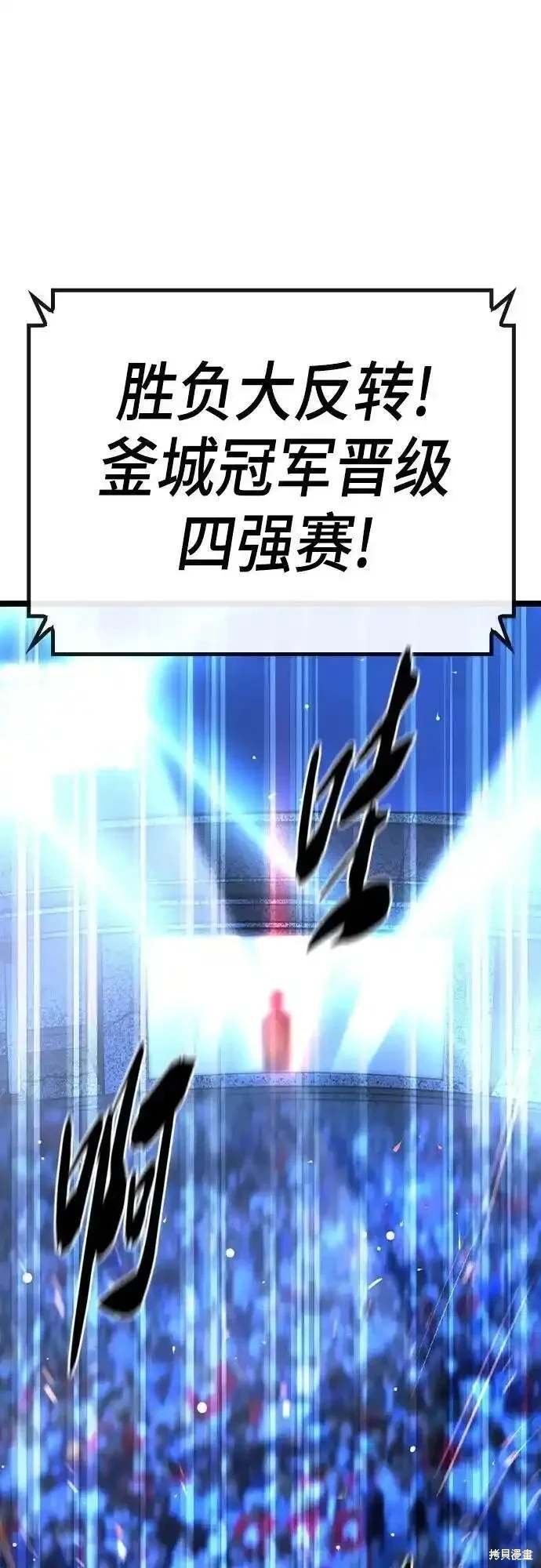第2季54话