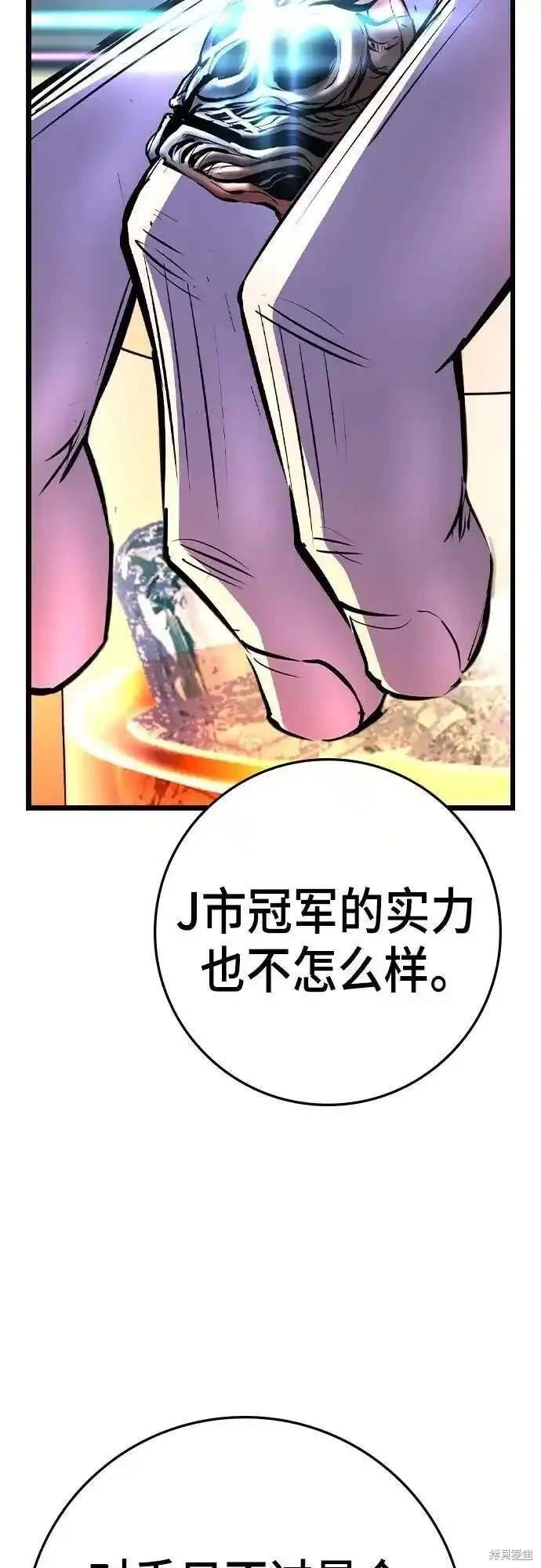 第2季54话