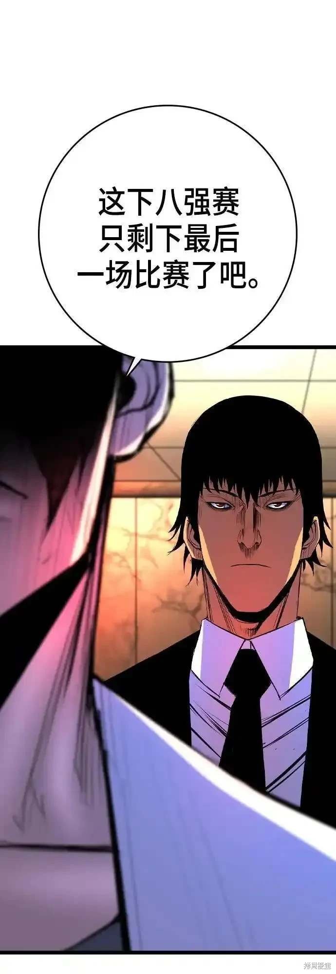第2季54话