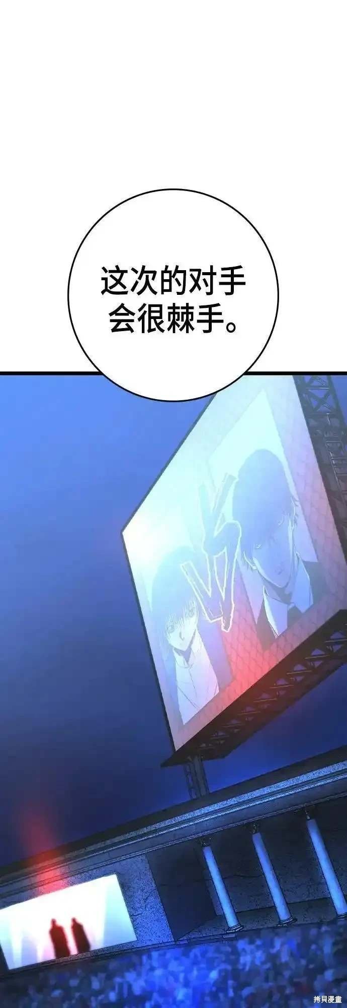 第2季54话