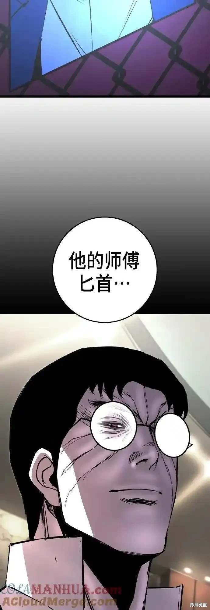 第2季54话