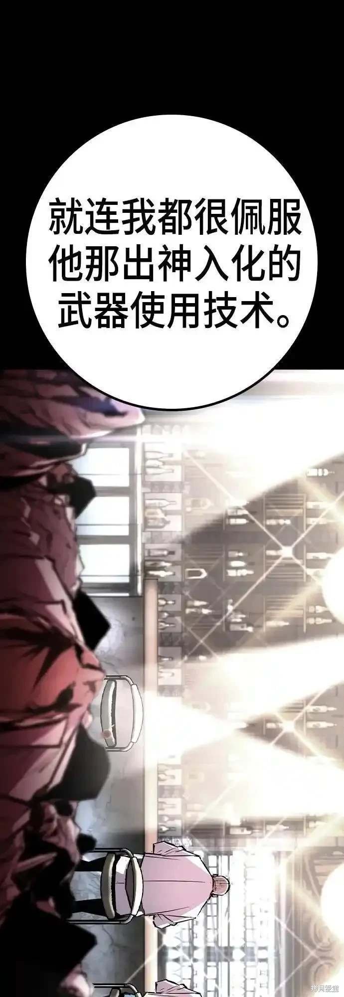 第2季54话