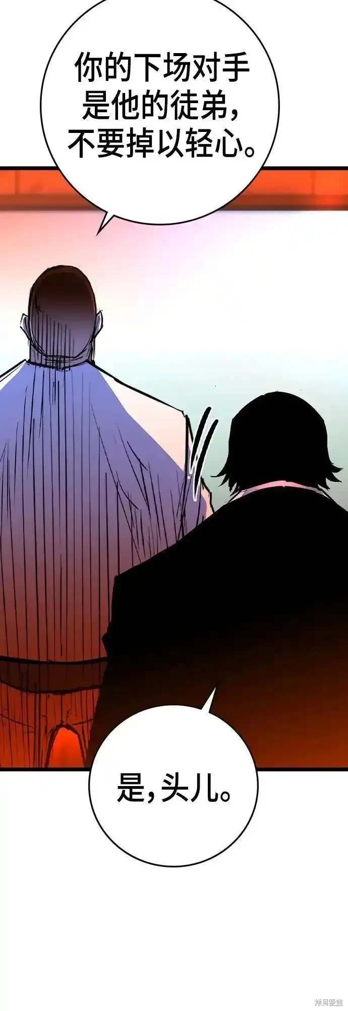 第2季54话