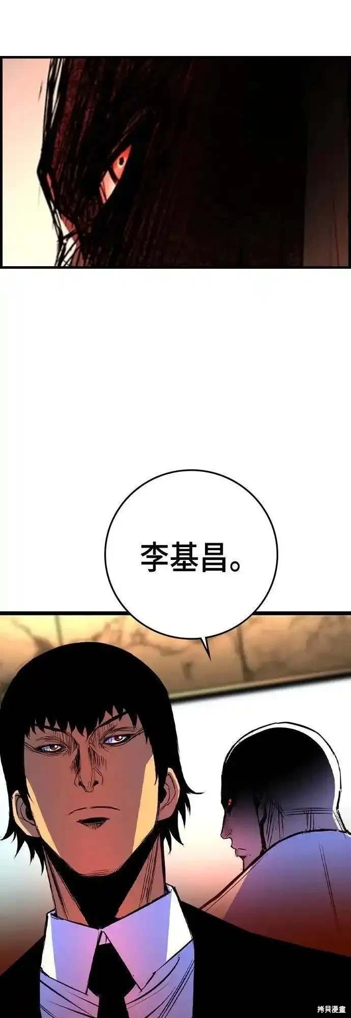 第2季54话