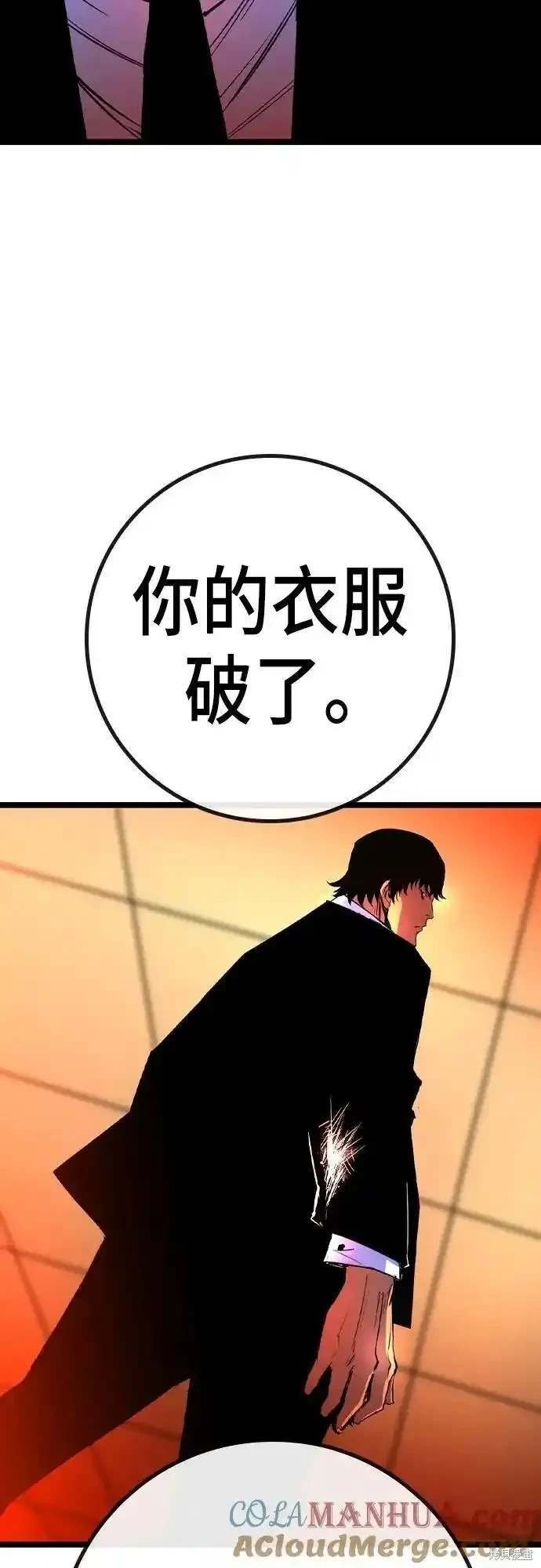 第2季54话
