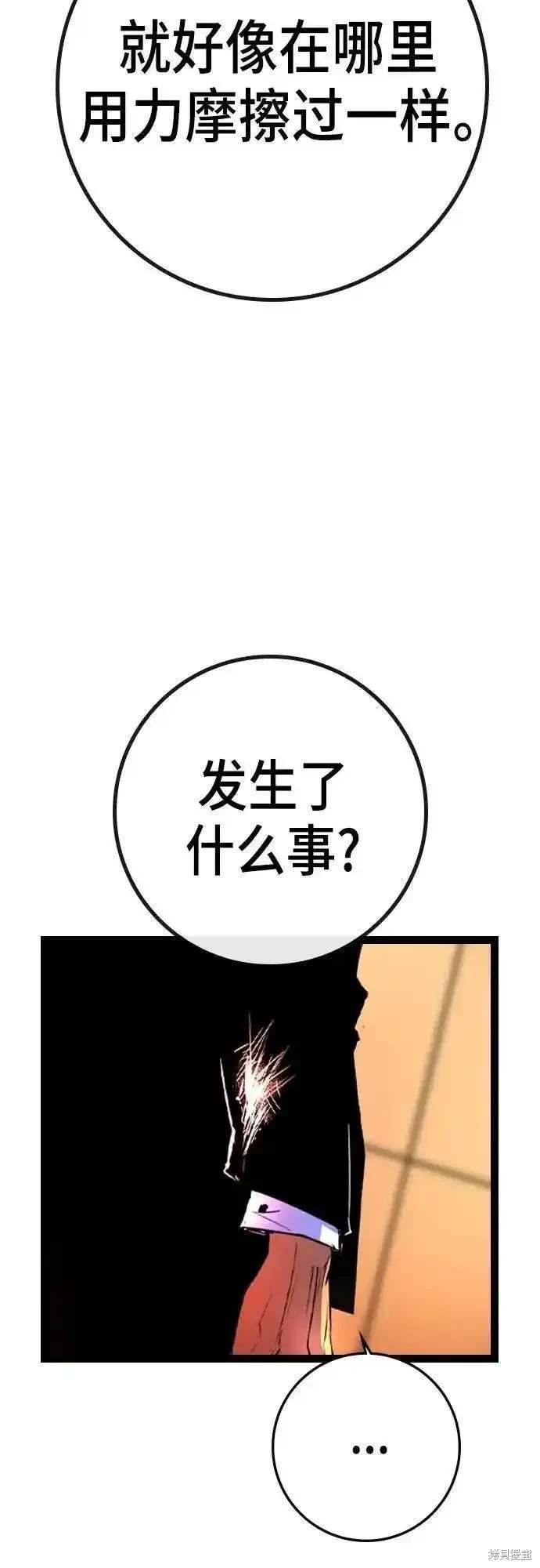 第2季54话