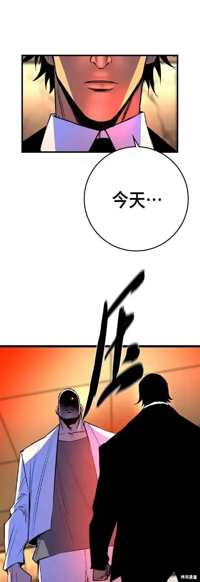 第2季54话