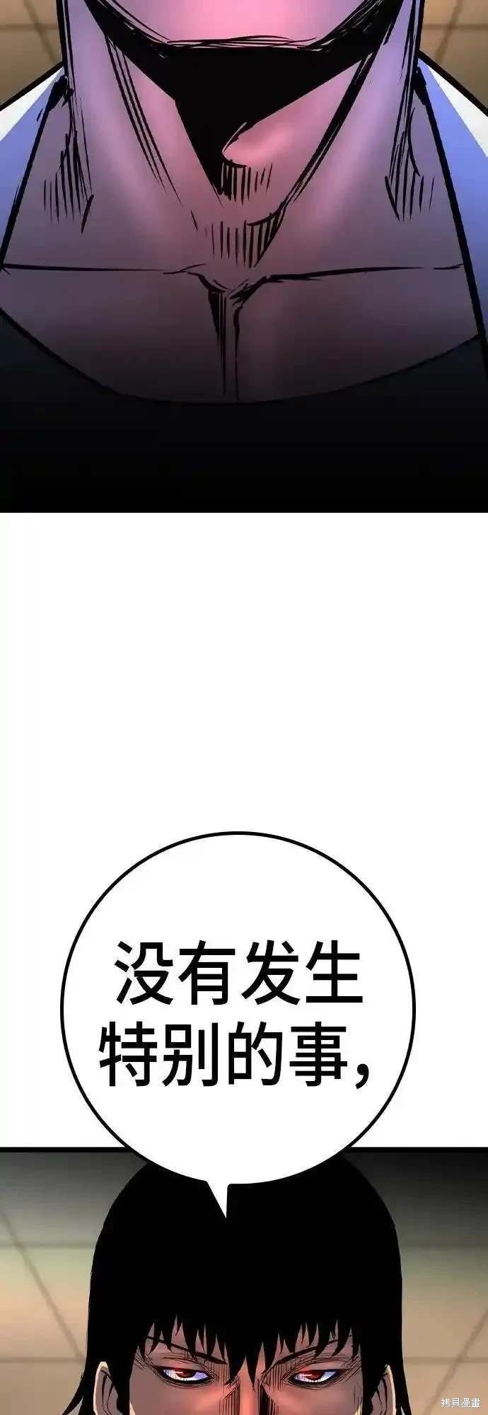 第2季54话