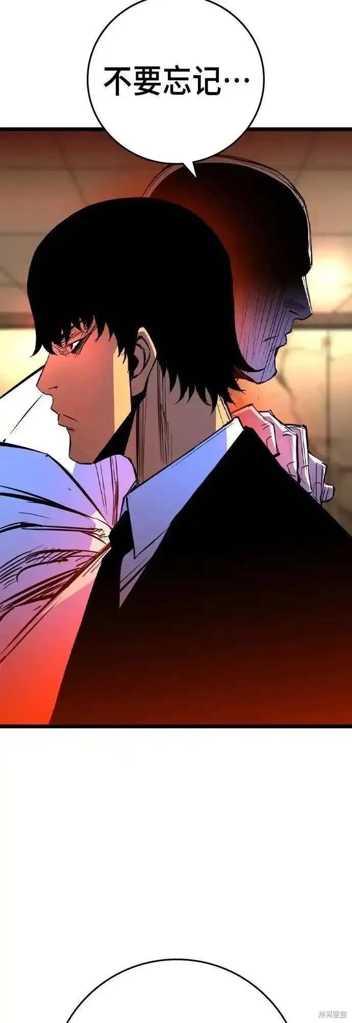第2季54话