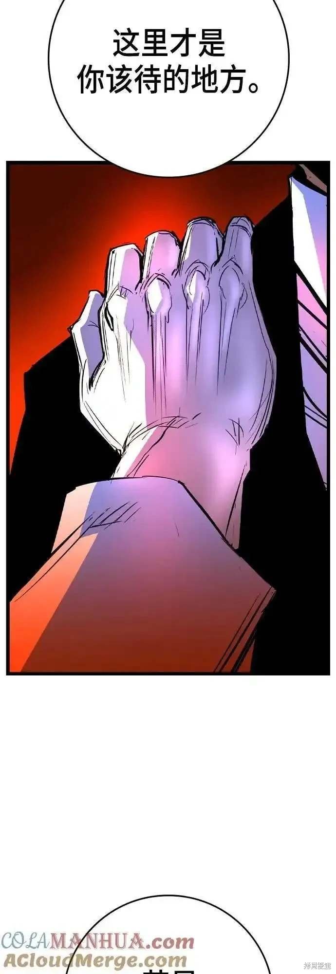 第2季54话