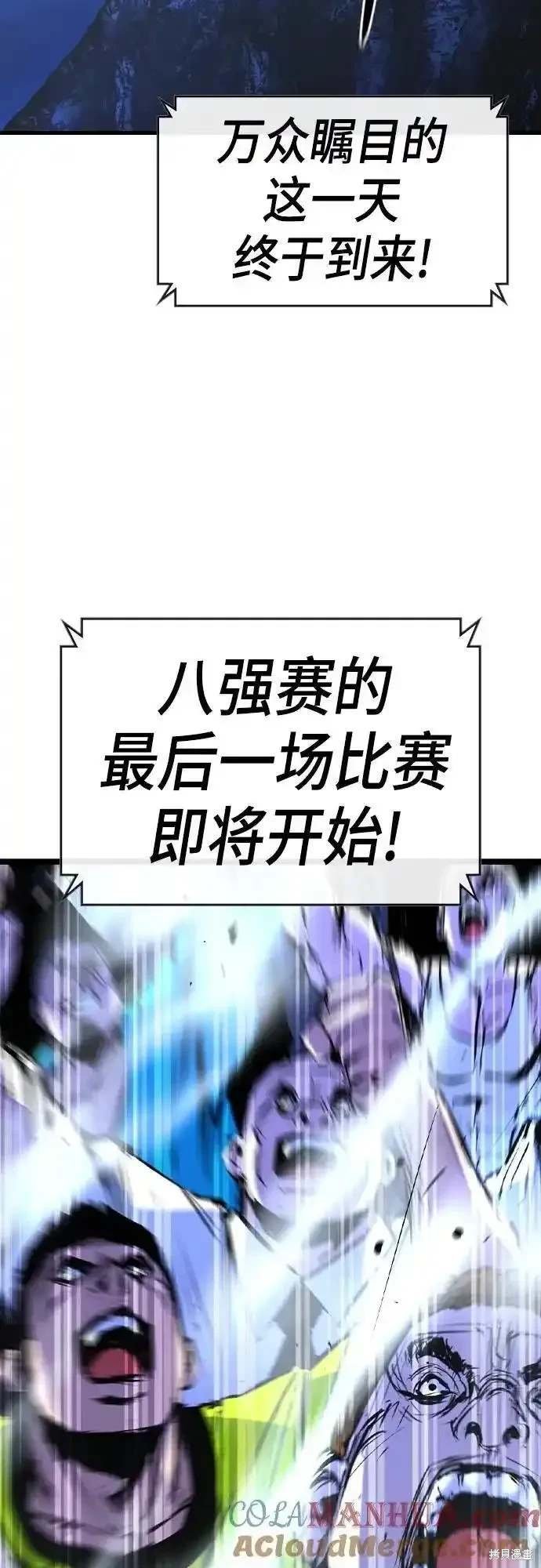 第2季54话