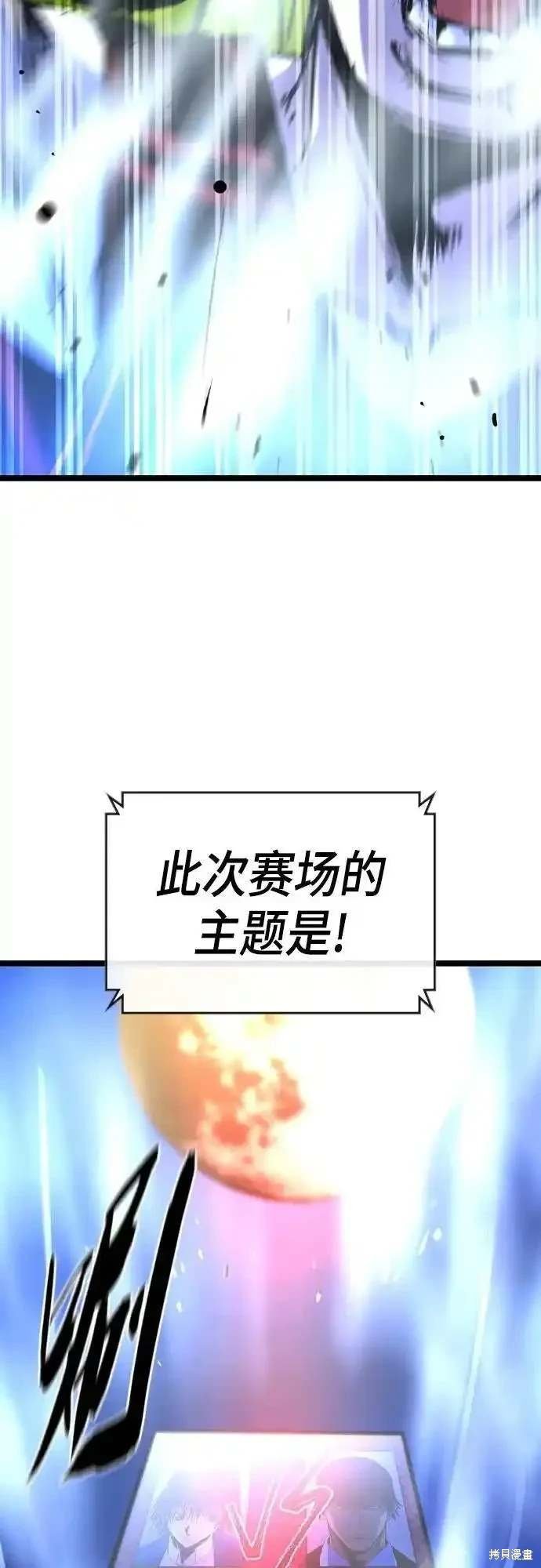 第2季54话