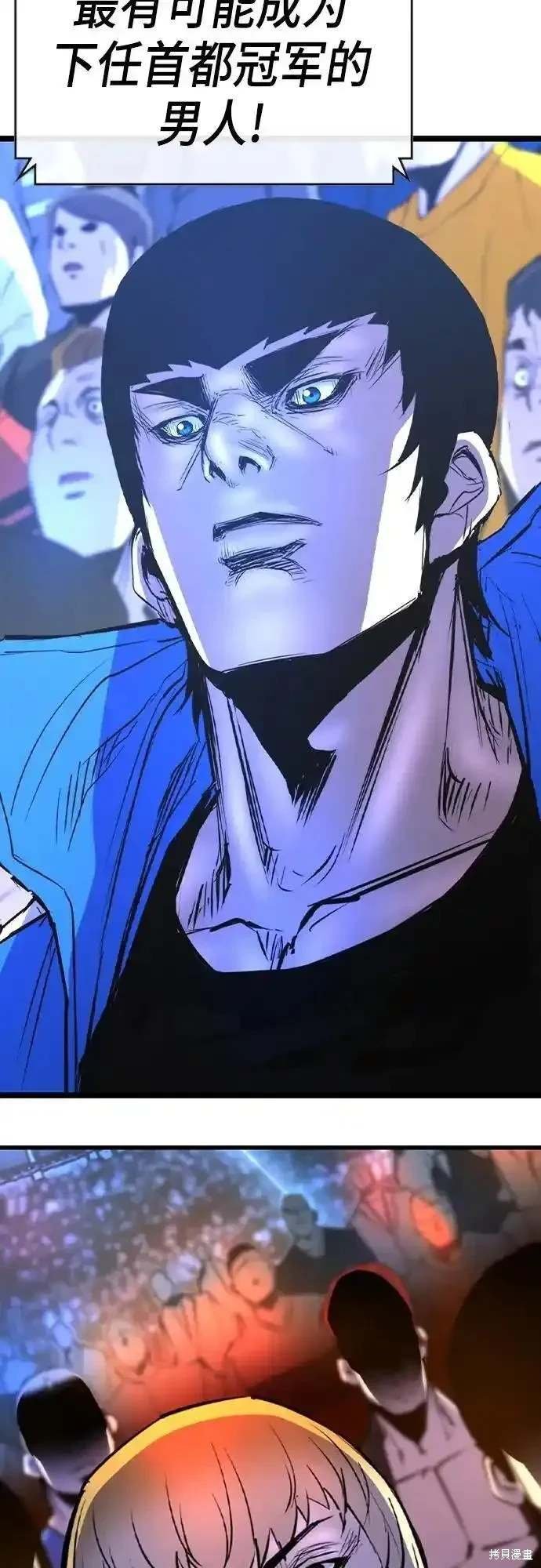 第2季54话