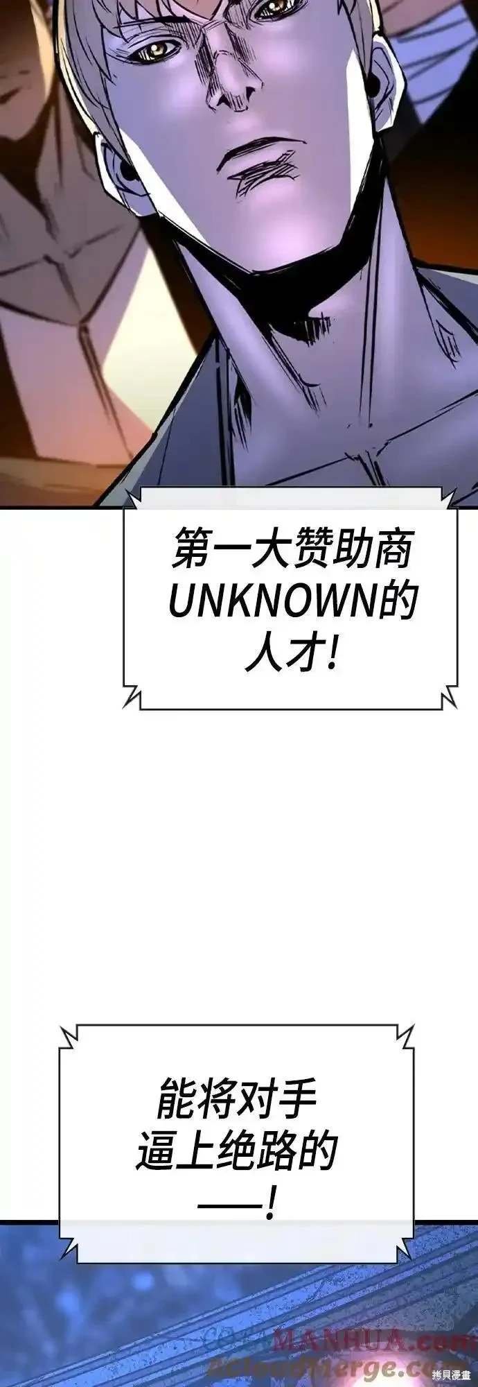 第2季54话