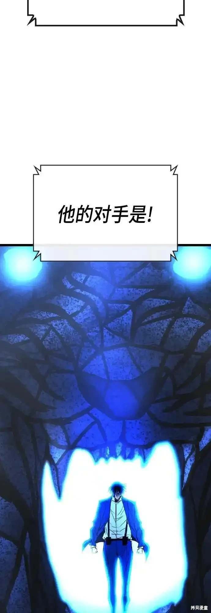 第2季54话