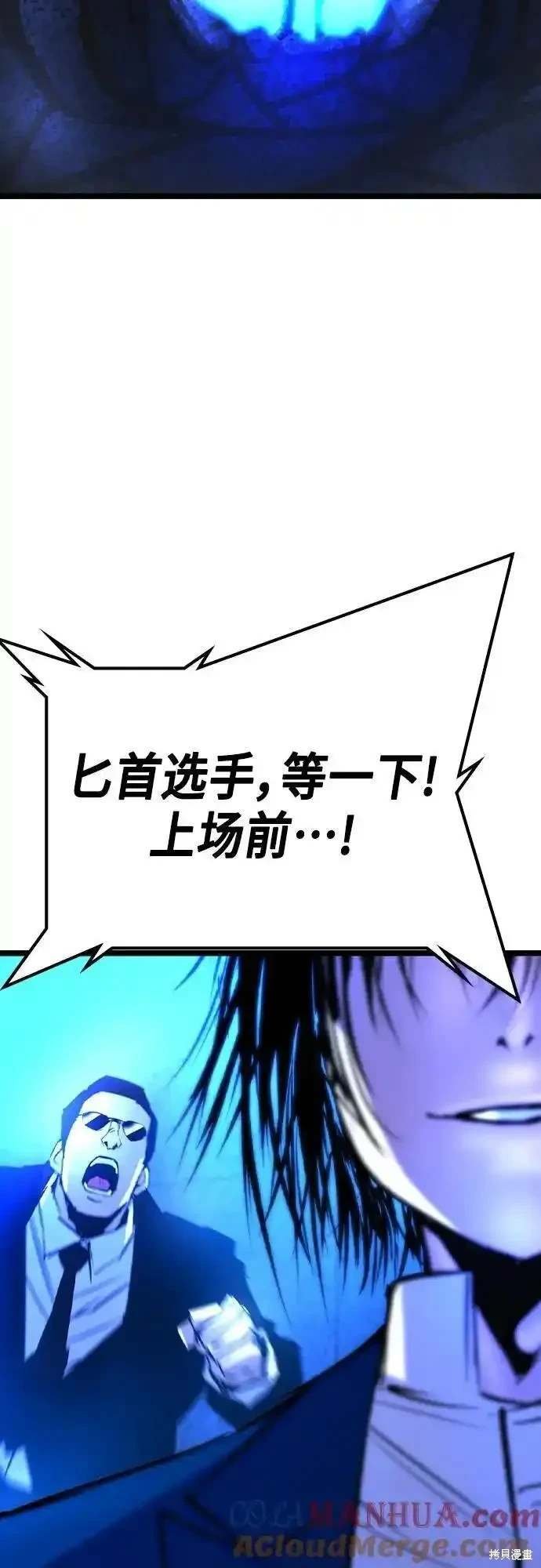 第2季54话