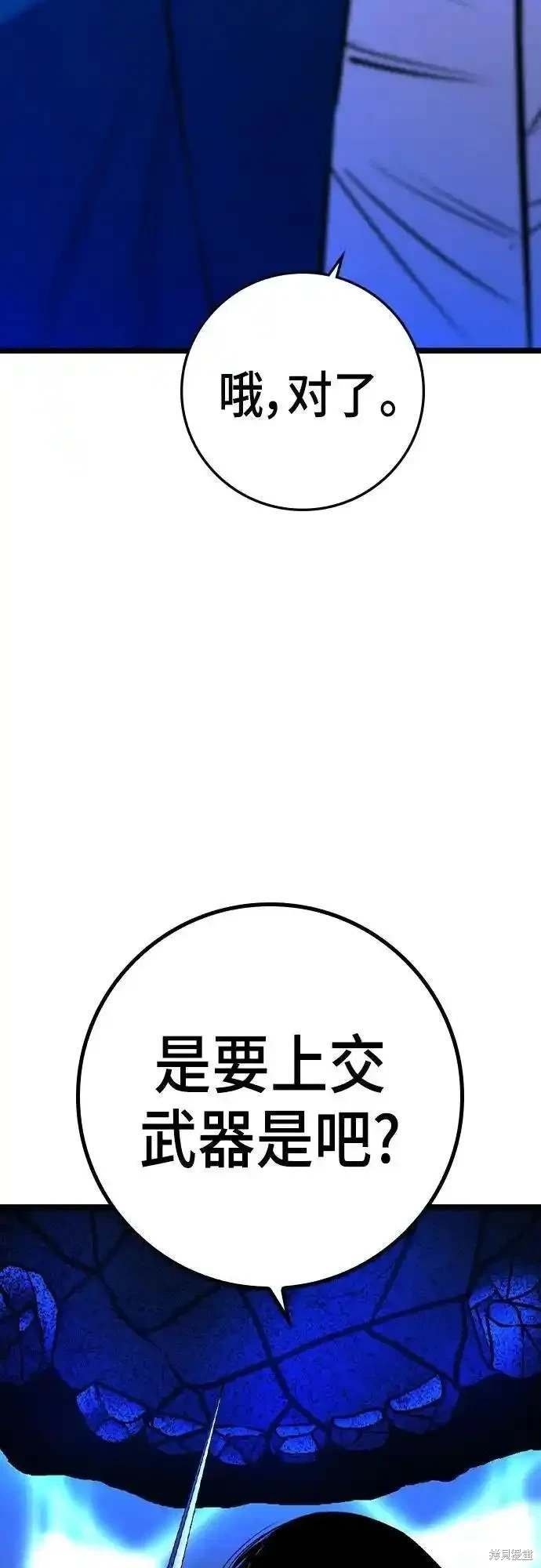 第2季54话