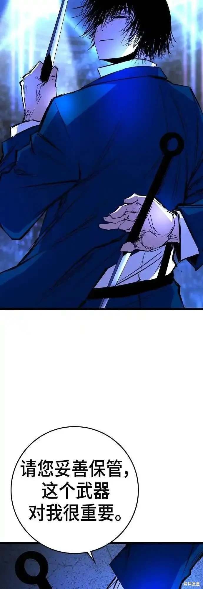第2季54话