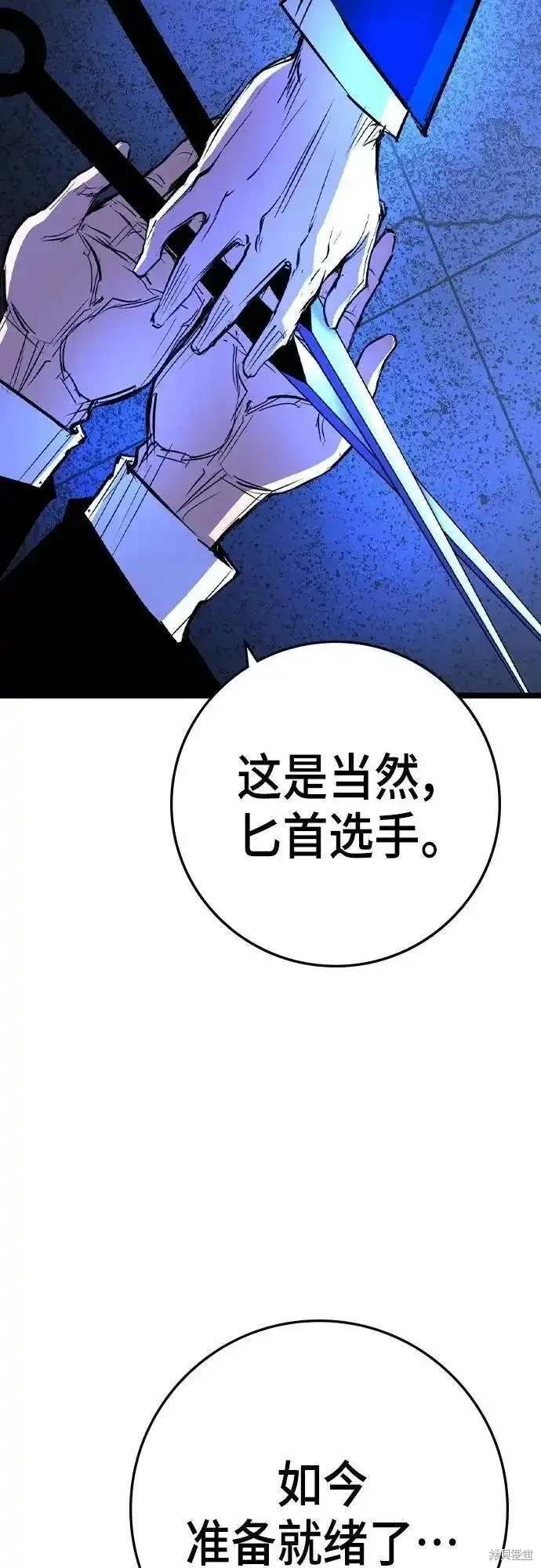 第2季54话