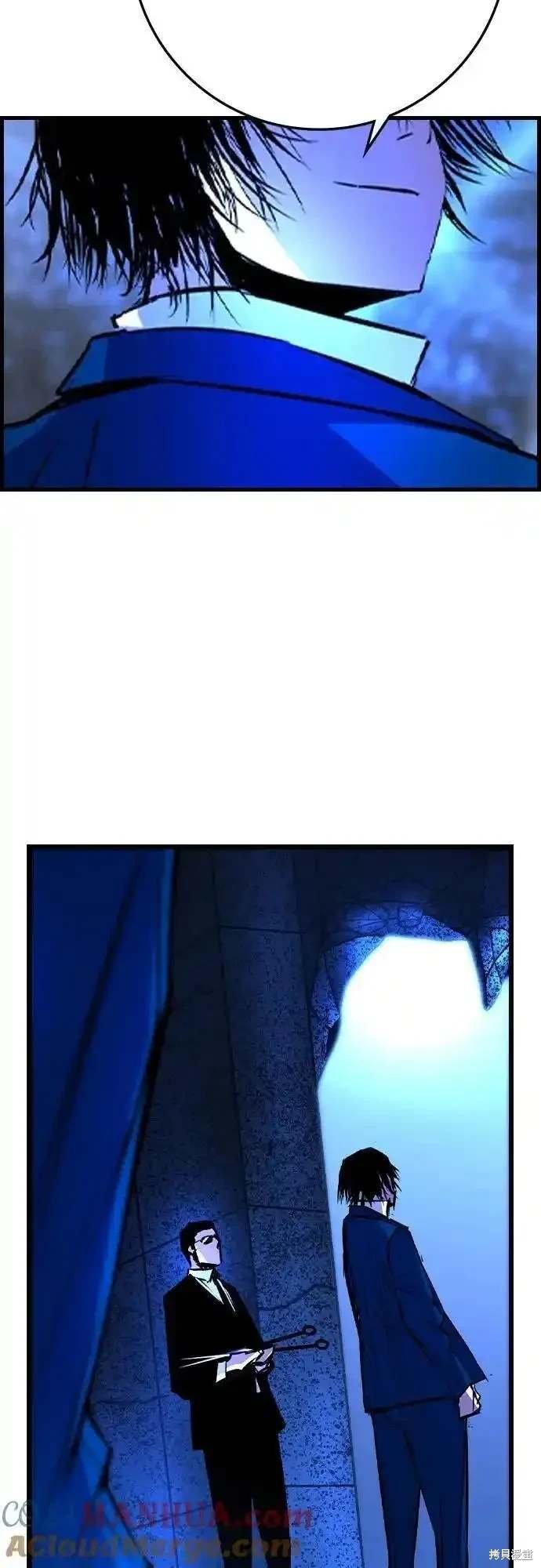 第2季54话