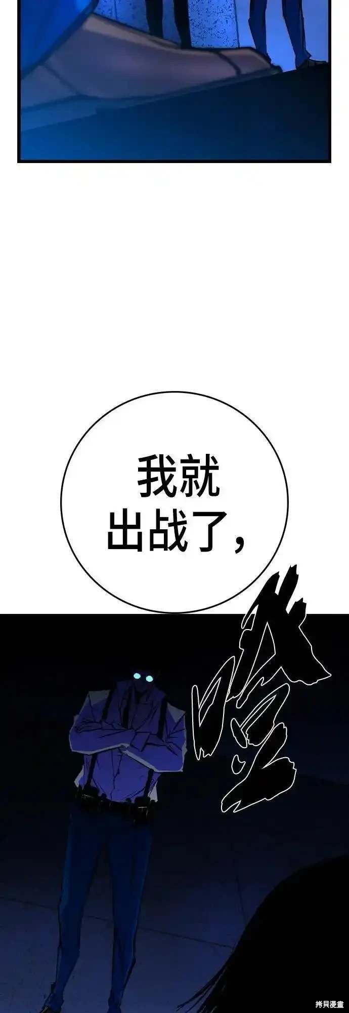 第2季54话