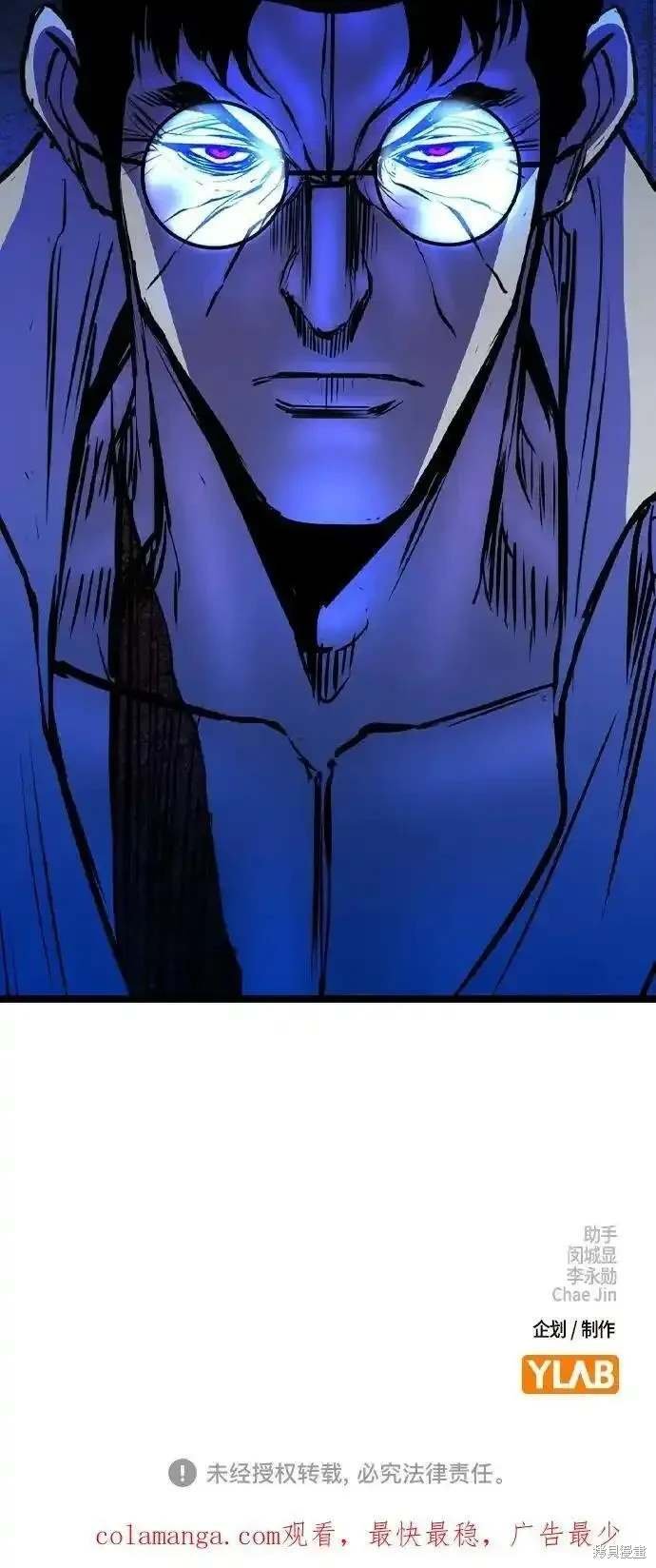 第2季54话