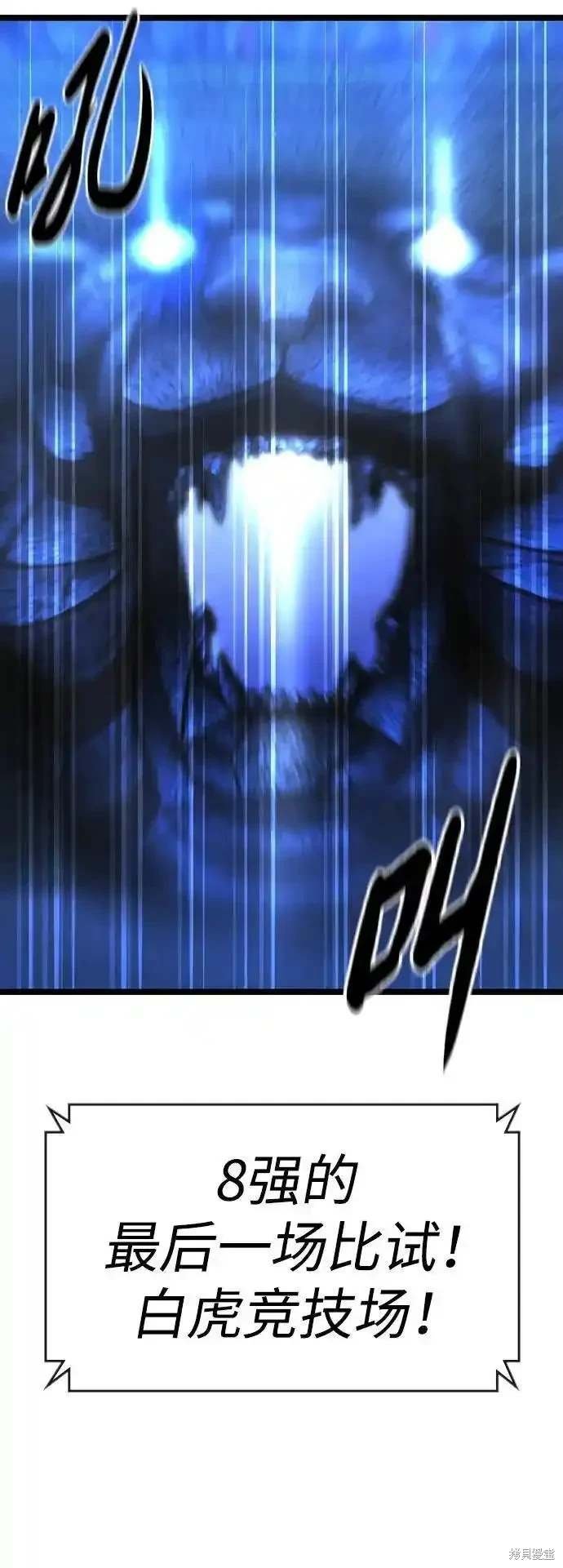 第2季55话
