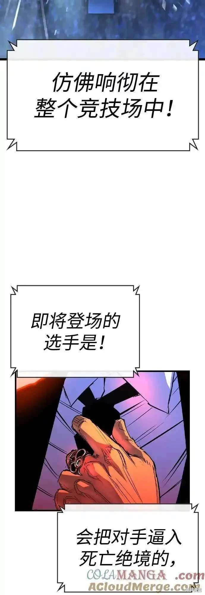 第2季55话