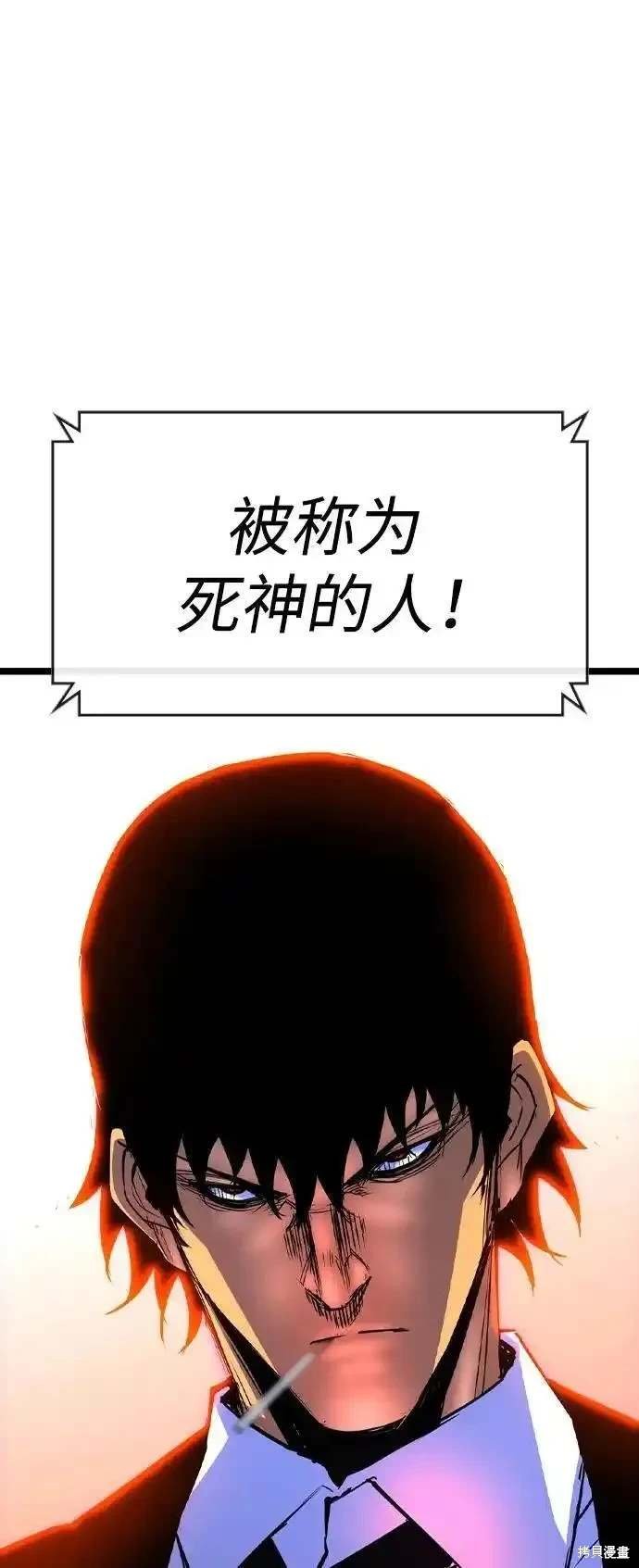 第2季55话