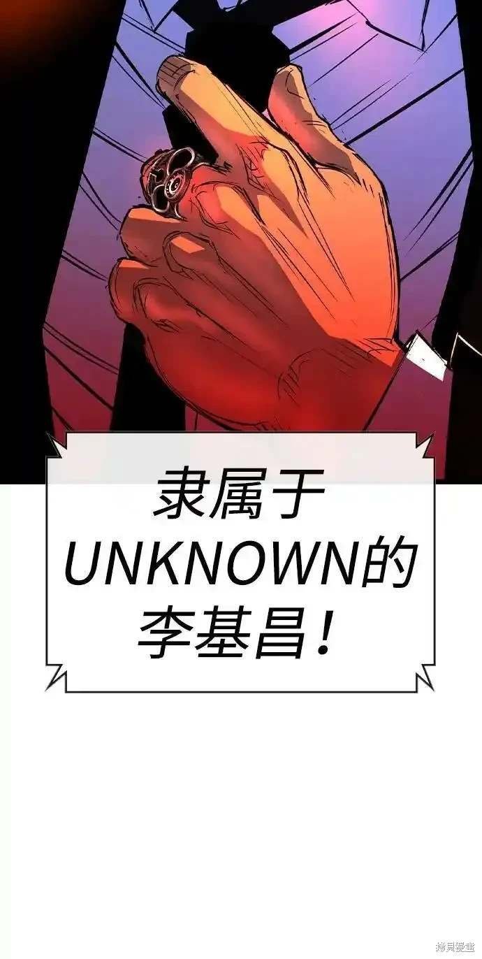 第2季55话