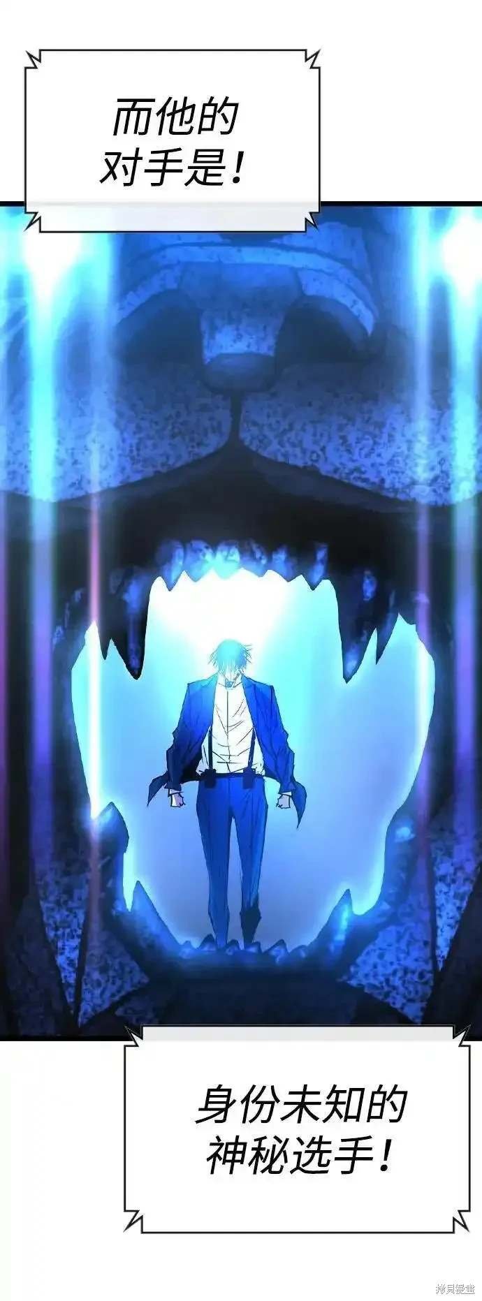 第2季55话