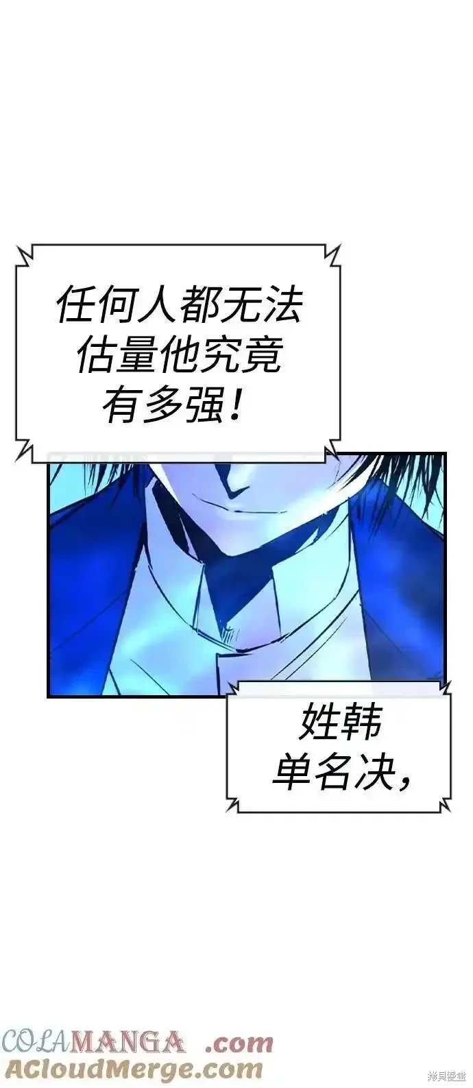 第2季55话