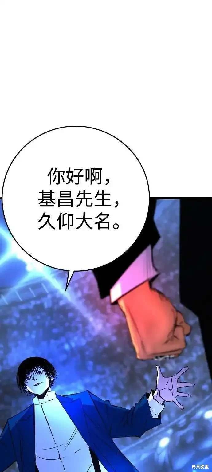 第2季55话