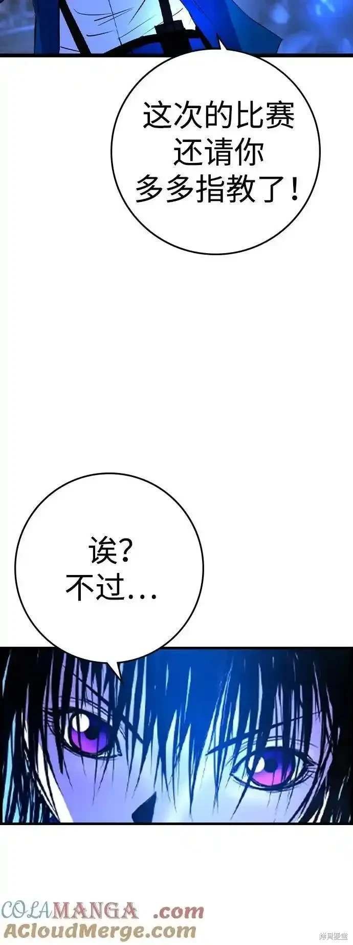 第2季55话
