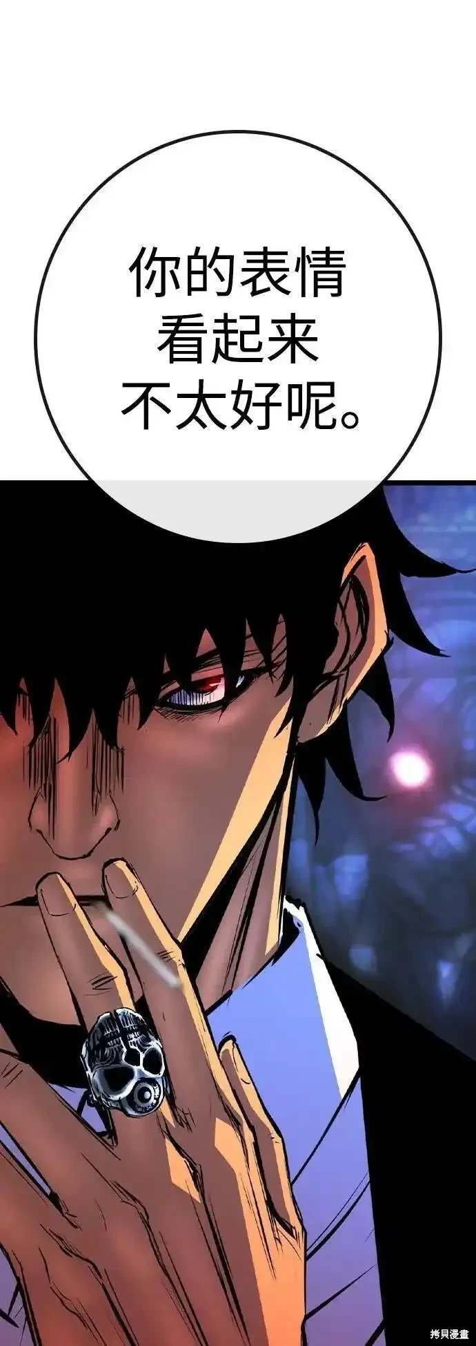 第2季55话