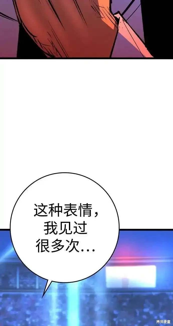 第2季55话
