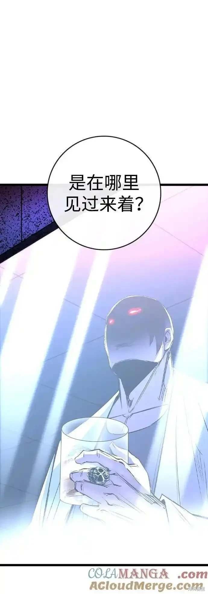 第2季55话