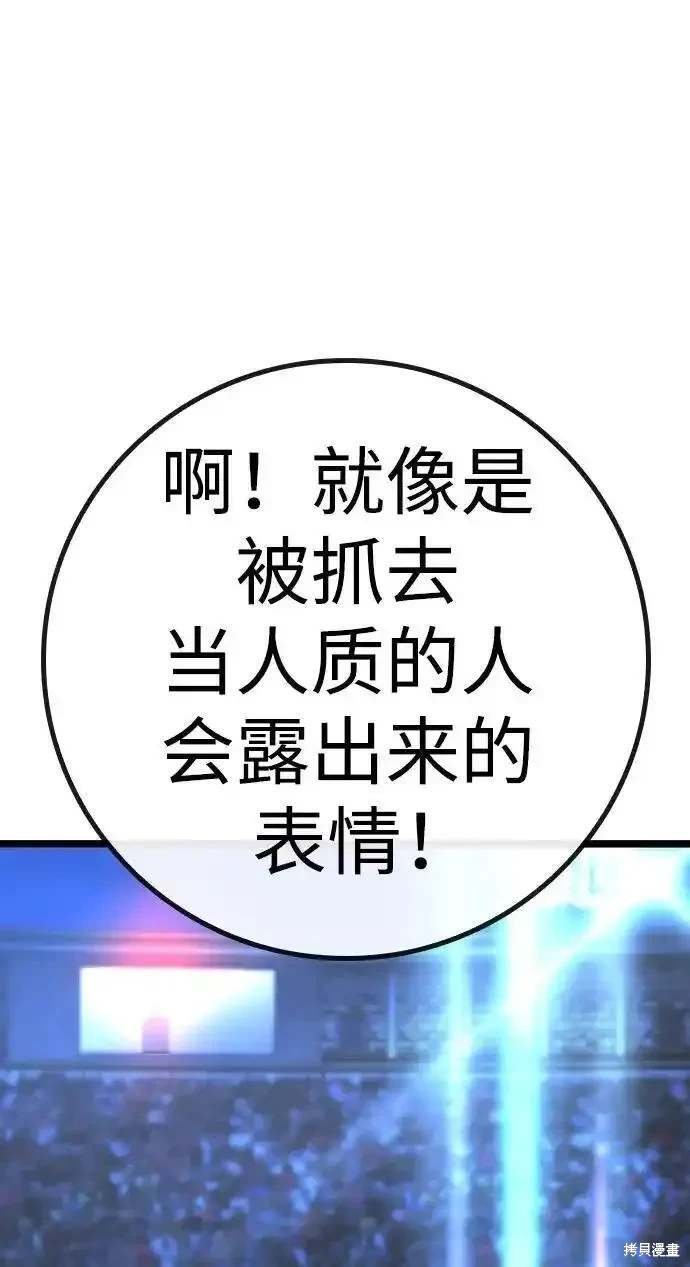 第2季55话