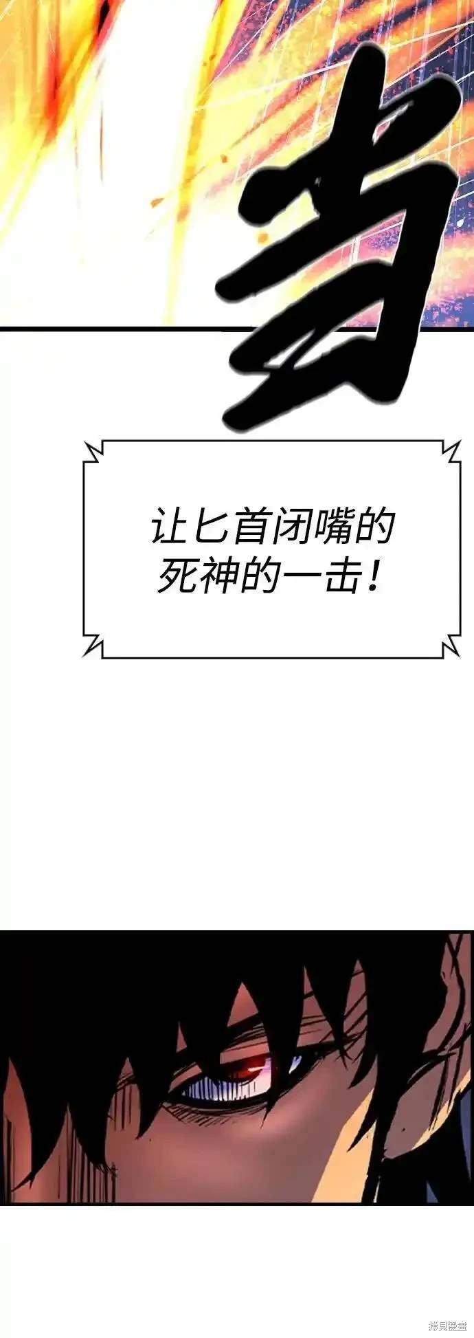 第2季55话