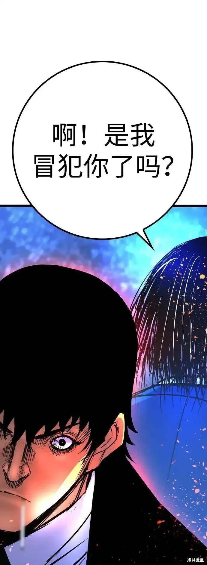 第2季55话