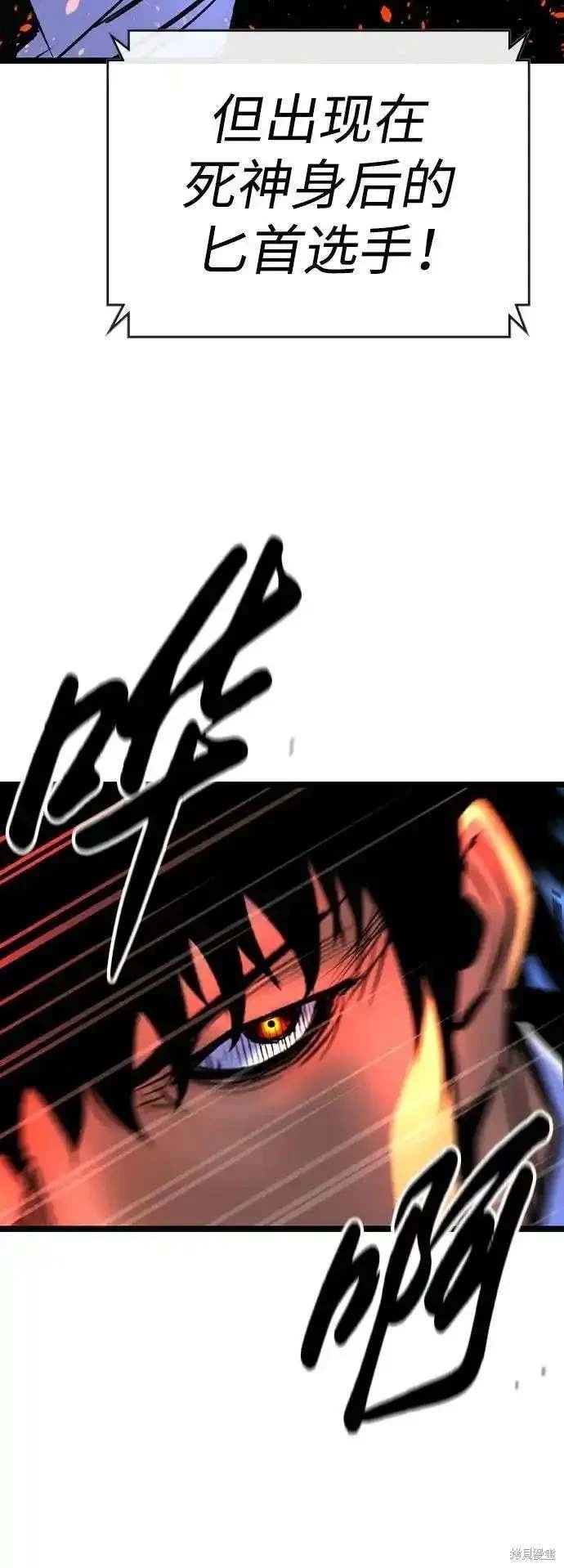 第2季55话