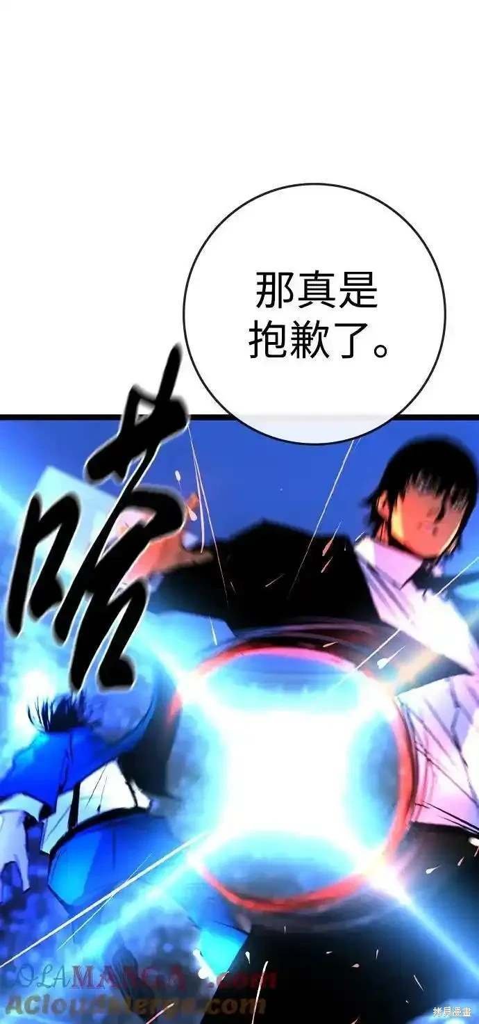 第2季55话