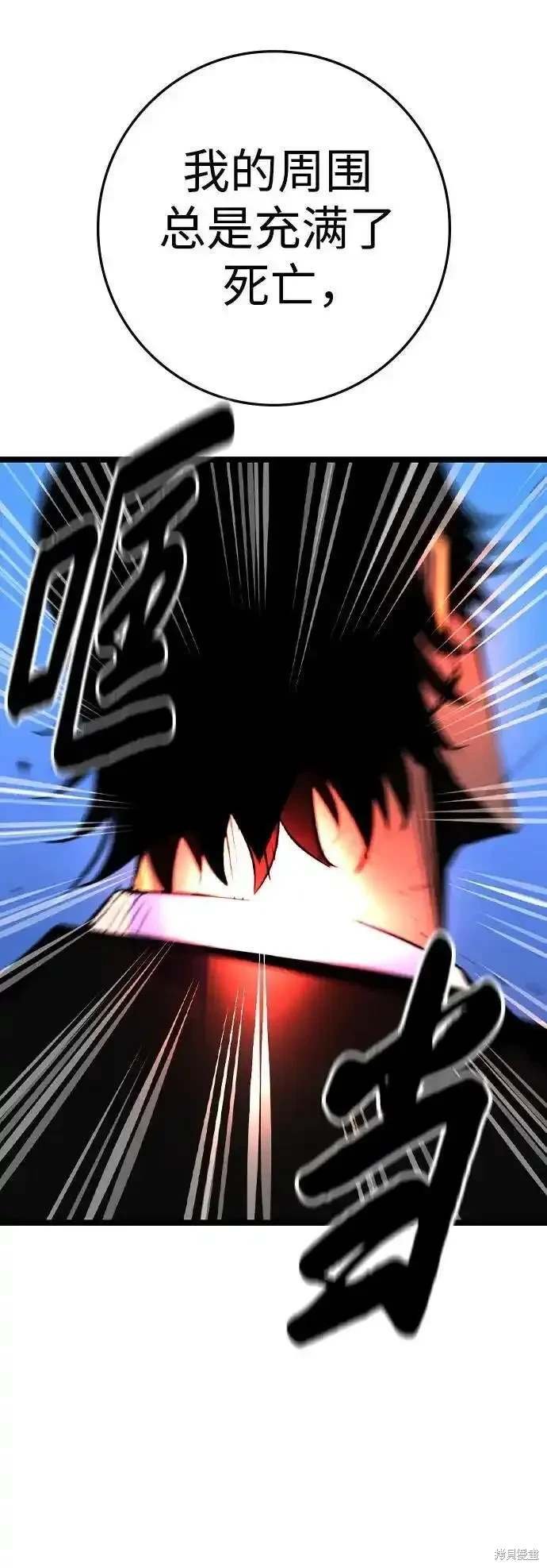 第2季55话