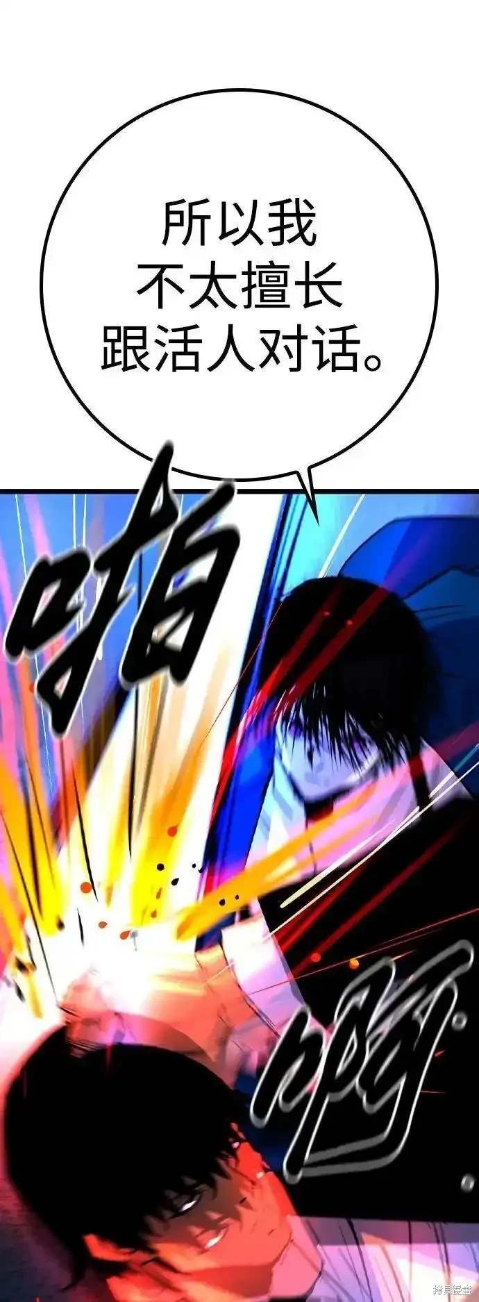 第2季55话